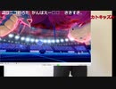 【ニコ生】もこう『ギャンブルする』1/4【2020/05/31】