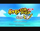 【実況】ポケモン不思議なダンジョンＤＸ 体験版 part1
