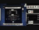 eco銀DQRTA麻雀支部