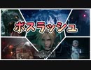 【実況】完全初見の関西弁女がアタフタしながら実況プレイ【FF7R】#おまけ①