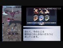 【メギド72】BBD3兄弟が行く！メインVH攻略の旅 Part.13