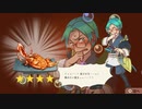 【実況】大繁盛！まんぷくマルシェをいい大人達が本気で遊んでみた。part21