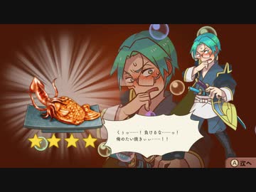 【実況】大繁盛！まんぷくマルシェをいい大人達が本気で遊んでみた。part21