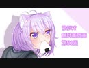 【ラジオ】無計画計画 51話【無計画兄弟】
