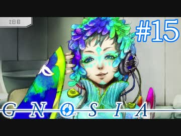 露出狂の変態なぞなぞおじさん「GNOSIA」実況プレイ ＃１５