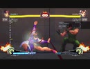 今だからこそやり込める！USF4システム紹介 part.13