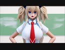 【MMD】対魔忍 鬼崎きらら Ver2.00「NexTop」