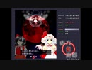 東方声当て動画その８９　霊夢＆レミリア