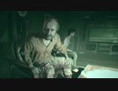 イーサン「じじい！？死んだはずじゃ！？」バイオハザード7_pert18