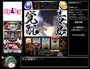 [ゆっくり実況]毒島覚醒 初代学園黙示録 HIGHSHCOOL OF THE DEAD [biimシステム]