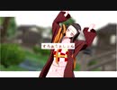 【MMD】 すろぉもぉしょん / 【かまどねずこ】DL Camera