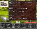 【ゆっくり人狼】ゆっくり達の16人村_S3_Part4