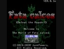 ウィザードリィライクゲーム【Fata calces】進捗動画 part1