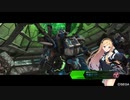 【BBPS4プレイ動画】デ・ネブラ大落片～雨下応酬～【その63】