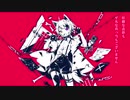 ルマ　歌ってみた/るち
