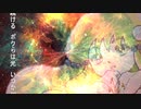 【切ない歌】初音ミク　/　バオラブ・ワンダーランド物語　ED