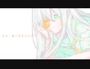 【初音ミク】ただ、楽に生きたいだけ【オリジナル曲】