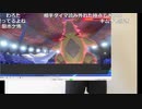 【ニコ生】もこう『ギャンブルする』4/4【2020/05/31】