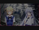 まったく知識の無い男二人でグリザイアの果実を実況してみた　part362