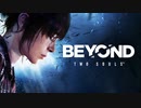 不思議な少女の数奇な運命物語#1【BEYOND: Two Souls 】