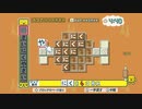 【実況プレイ動画】文字をつなげて！　ことばのパズルもじぴったんアンコール　part11
