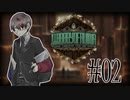 【ゆっくり実況】その全てを、私はこの手で掻き出して知りたい。#02【Library of Ruina】
