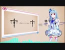 【歌うボイスロイド？UTAUカバー？】ぼかろころしあむ【琴葉葵】