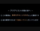 【テスト】新旧カメラ【ゆっくり】