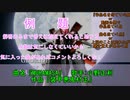 【初級編】エロゲソング クイズその2【OP縛り】