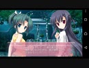 【Another story】W Happiness このみ√ 実況#19