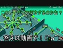 【Good Job!】仕事ができる有能になるためにゲームでも働くpart21