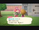 [あつまれどうぶつの森]　結月ゆかりの無人島サバイバル生活part19[VOICEROID実況]