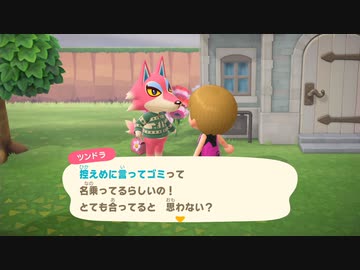 [あつまれどうぶつの森]　結月ゆかりの無人島サバイバル生活part19[VOICEROID実況]