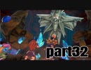 【聖剣３】リメイク　懐かしさを噛みしめながらプレイ_part３２