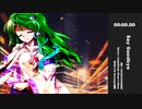 【東方自作アレンジ】Say Goodbye