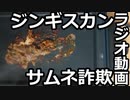 ゆかりんキッチンseason1-12.5 (ラジオ動画)