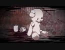 東京テディベア / 歌ってみた NeXus
