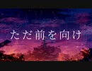 旧都市リース / このぎ feat. 初音ミク
