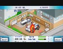（Switch）ゲーム発展国＋＋　プレイ動画02　by　KANAN