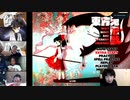 ウメハラの東方鬼形獣Extra＋２軒目ラジオ 2020/5/28 01