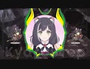 【プリコネ】キャルステップ【Dubstep】