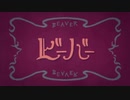 ビーバー - Cover / A1qra