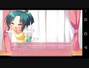 【Another story】W Happiness このみ√ 実況#24