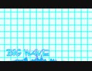 BIG WAVE / piano