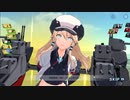 【 ブルーオース】おうちでぐりぐり!!!【18】海域第２章⑪