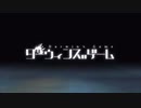CHAIN／ASCA アニメ「ダーウィンズゲームOP」ｂｙくぐ　Cover　Darwin's Game/歌ってみた