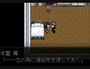 【実況】怪異事件に巻き込まれる少女【怪異症候群】03