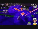 【ニコ生録画】サーモンラン #397-1