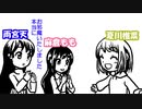 トラハモ紙芝居　なつかわ城