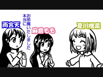 トラハモ紙芝居　なつかわ城